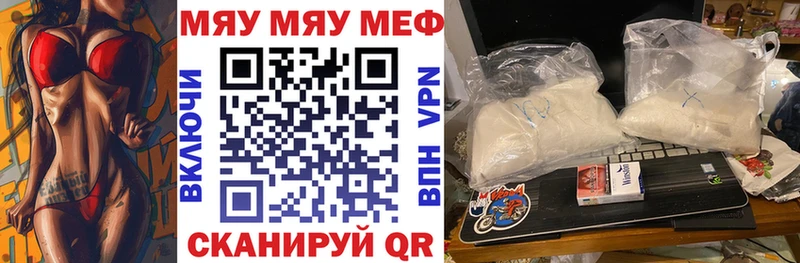 Купить наркоту Щучье COCAIN  Меф мяу мяу  АМФЕТАМИН  Бошки Шишки  ГАШИШ  МДМА  А ПВП 