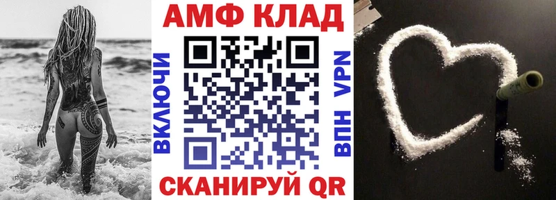Амфетамин 98%  Щучье 