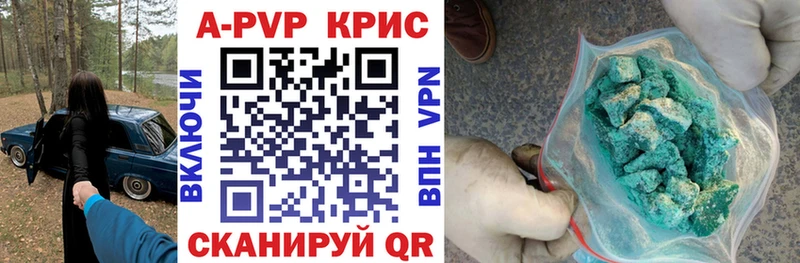А ПВП СК КРИС  Щучье 
