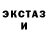 Кодеин Purple Drank Godislove 2609