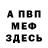 Метадон кристалл Life Support