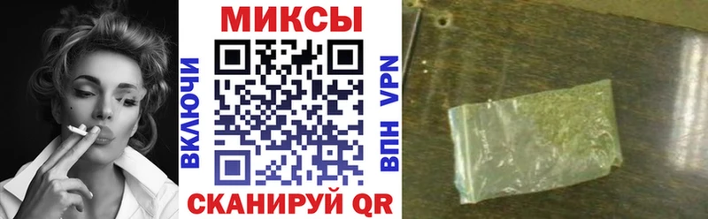 БУТИРАТ жидкий экстази  Щучье 