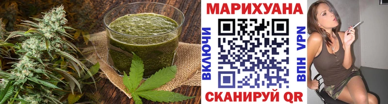 Cannafood конопля  Щучье 