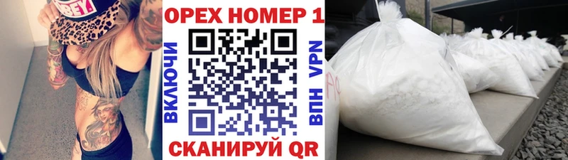 КОКАИН VHQ  Щучье 