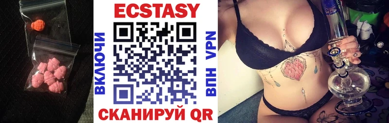 купить наркоту Щучье Ecstasy ешки