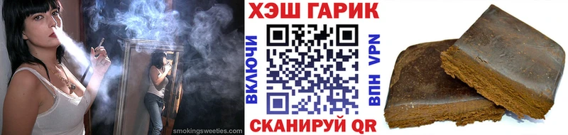 где купить   гидра зеркало  ГАШ VHQ  Щучье 