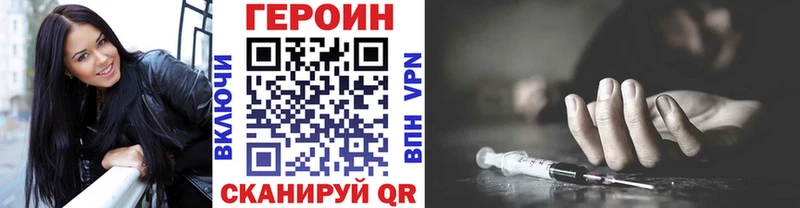 hydra как зайти  Щучье  ГЕРОИН хмурый 