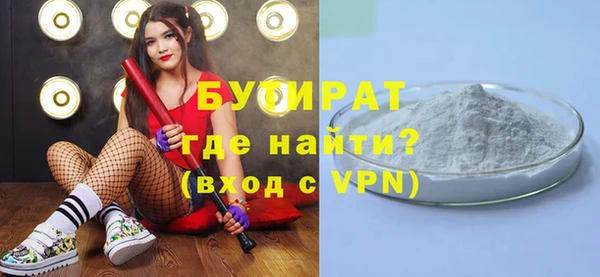 стаф Абинск
