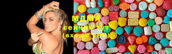 стаф Абинск