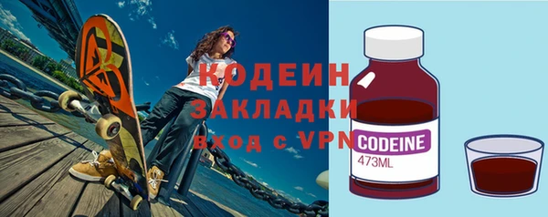 ПСИЛОЦИБИНОВЫЕ ГРИБЫ Абаза