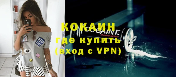 Альфа ПВП Абдулино