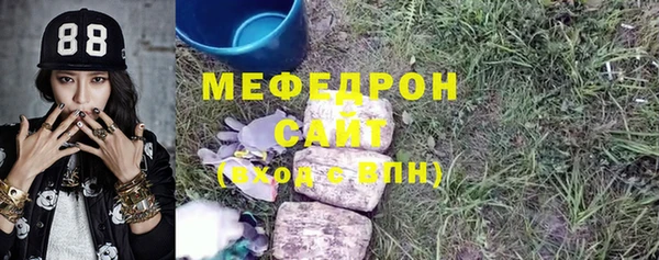 стаф Абинск