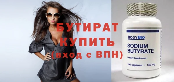 Альфа ПВП Абдулино