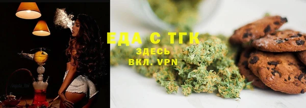 Альфа ПВП Абдулино