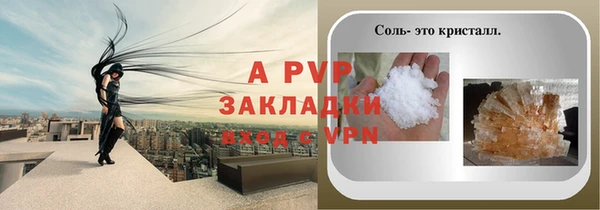 Альфа ПВП Абдулино