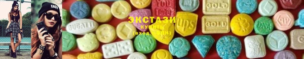 ПСИЛОЦИБИНОВЫЕ ГРИБЫ Абаза