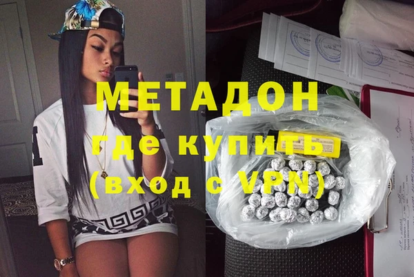 Альфа ПВП Абдулино