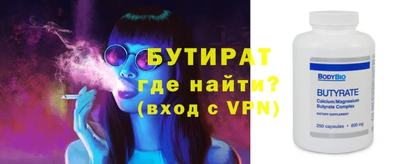 Альфа ПВП Абдулино