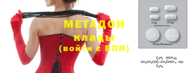 стаф Абинск