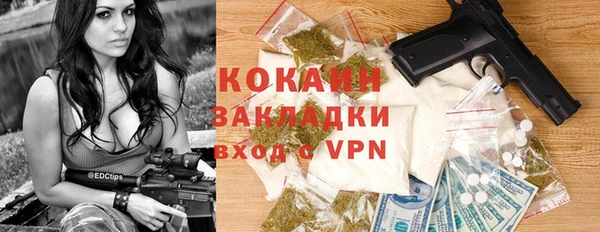Альфа ПВП Абдулино