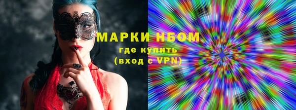 Альфа ПВП Абдулино