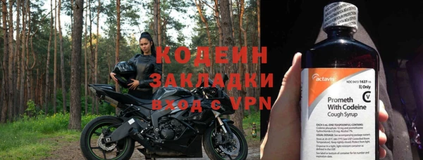 Альфа ПВП Абдулино