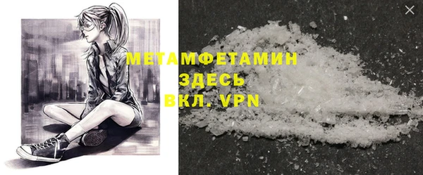 ПСИЛОЦИБИНОВЫЕ ГРИБЫ Абаза