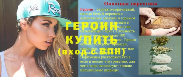 стаф Абинск