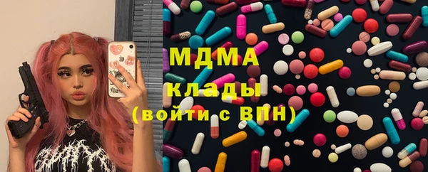 mdpv Алексеевка