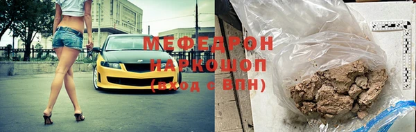 стаф Абинск
