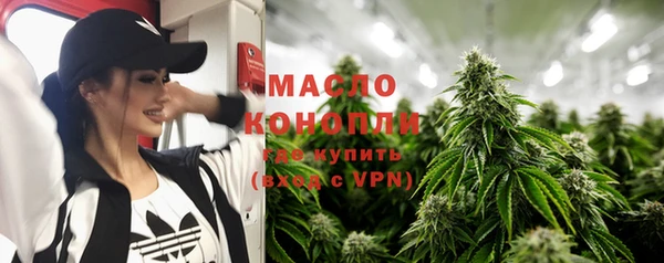 ПСИЛОЦИБИНОВЫЕ ГРИБЫ Абаза
