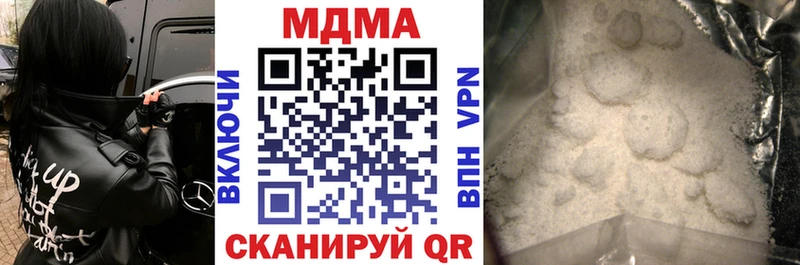 kraken сайт  Щучье  MDMA кристаллы 