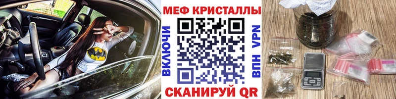 МЕФ  Щучье