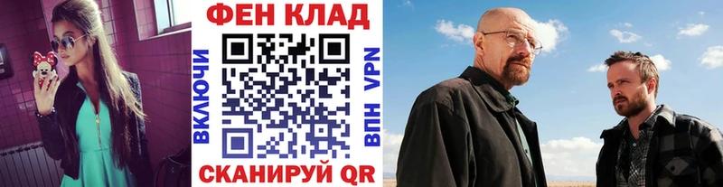купить наркоту  Щучье  Первитин Декстрометамфетамин 99.9% 