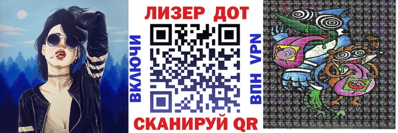 Марки 25I-NBOMe 1500мкг  блэк спрут ТОР  Щучье 