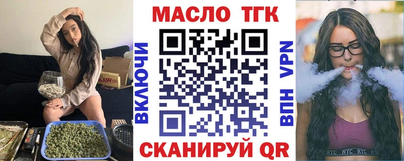 дарнет шоп  Щучье  мега как войти  Дистиллят ТГК жижа 