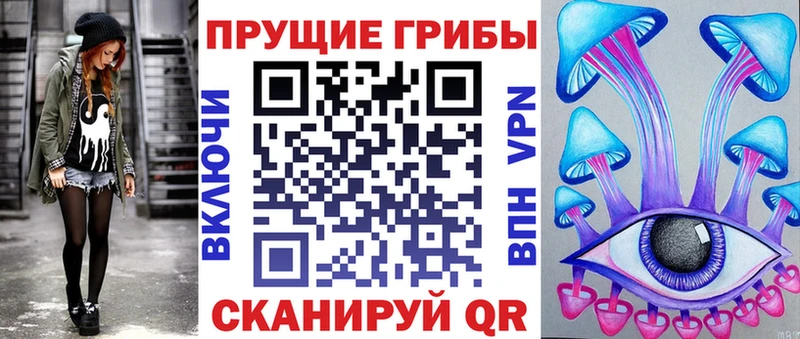 Псилоцибиновые грибы ЛСД  Щучье 