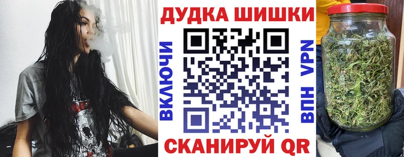 даркнет сайт  Щучье  Марихуана планчик 